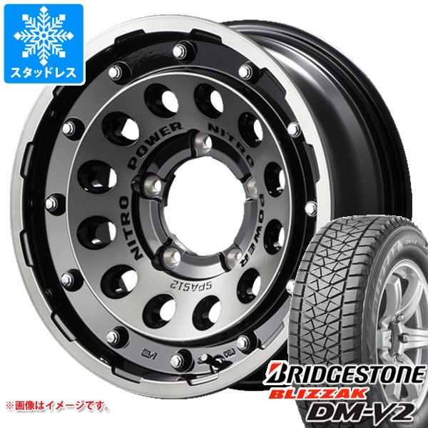 【タイヤ交換対象】ジムニーシエラ JB74W用 スタッドレス ブリヂストン ブリザック DM-V2 195/80R15 96Q ナイトロパワー H12 ショットガン タイヤホイール4本セット|タイヤ1番OFF-ROAD