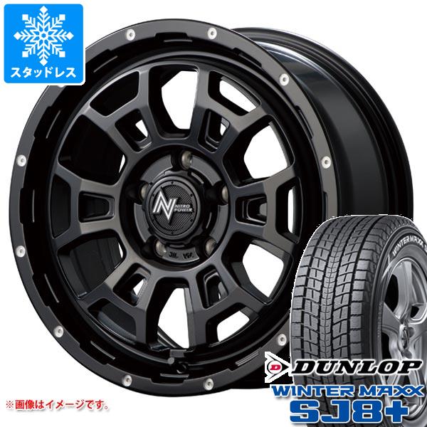 【タイヤ交換対象】トヨタ RAV4 50系用 スタッドレス ダンロップ ウインターマックス SJ8 プラス 235/70R16 106Q ナイトロパワー H6 スラッグ タイヤホイール4本セット｜タイヤ1番OFF-ROAD