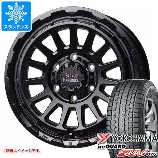 【タイヤ交換対象】ニッサン NV350キャラバン E26用 スタッドレス ヨコハマ アイスガード SUV G075 215/65R16C 109/107Q バークレイハードロック リザード タイヤホイール4本セット｜タイヤ1番OFF-ROAD