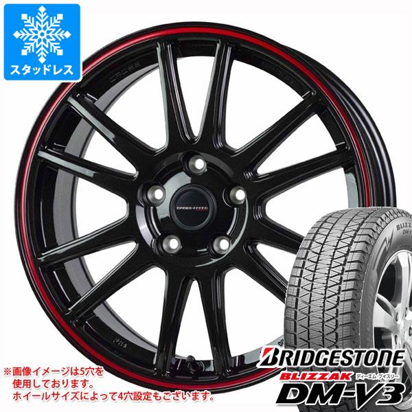 【タイヤ交換対象】スタッドレスタイヤ ブリヂストン ブリザック DM-V3 225/65R17 102Q ＆ クロススピード ハイパーエディション CR6 7.0-17 タイヤホイール4本セット225/65-17 BRIDGESTONE BLIZZAK DM-V3