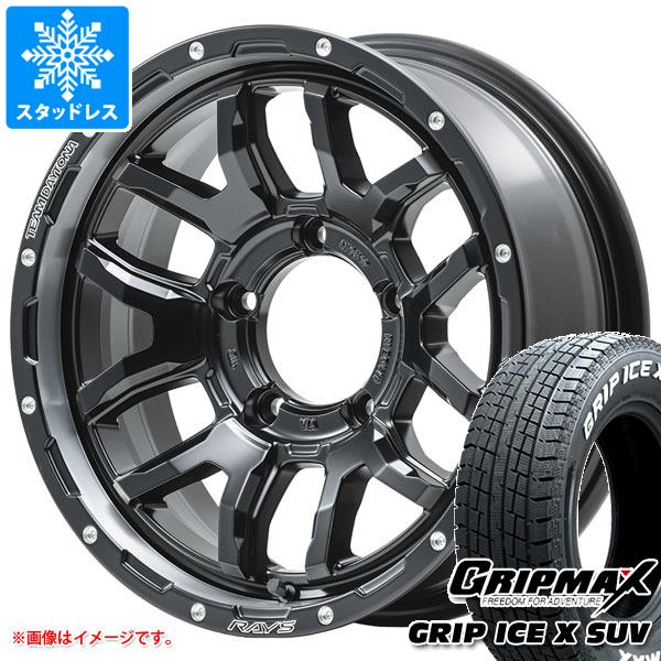 【タイヤ交換対象】ジムニー用 スタッドレス グリップマックス グリップアイスエックス SUV 185/85R16 105/103N ホワイトレター レイズ デイトナ F6 ブースト タイヤホイール4本セット