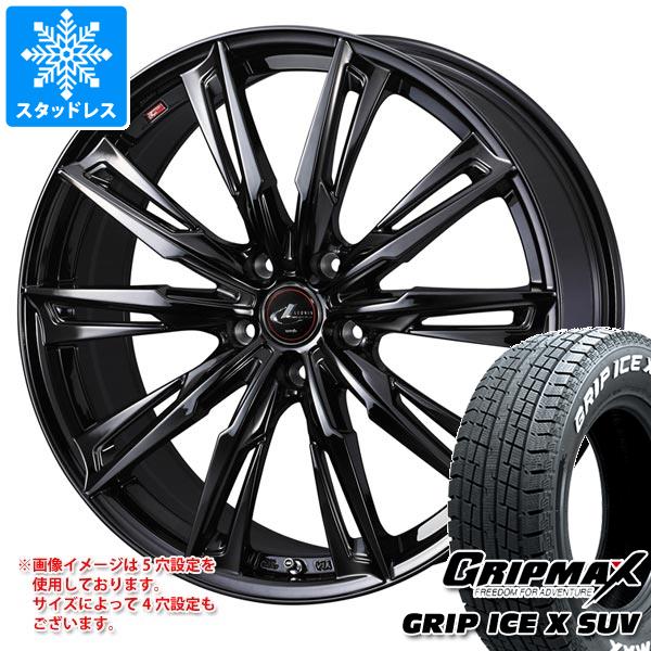 【タイヤ交換対象】スタッドレスタイヤ グリップマックス グリップアイスエックス SUV 235/60R18 107H XL ホワイトレター ＆ レオニス GX 8.0-18 タイヤホイール4本セット235/60-18 GRIP MAX GRIP ICE X SUV WL