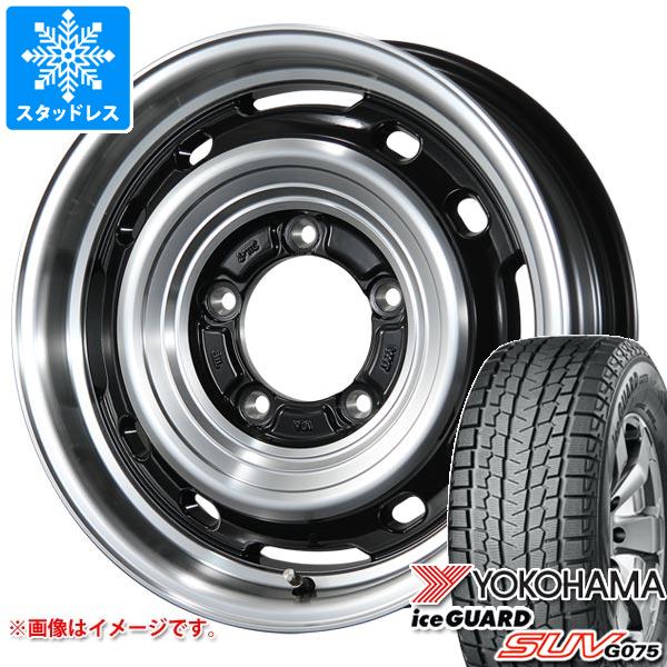 【タイヤ交換対象】5本セット ジムニー用 スタッドレス ヨコハマ アイスガード SUV G075 175/80R16 91Q ランドフット XFG タイヤホイール5本セット|タイヤ1番OFF-ROAD