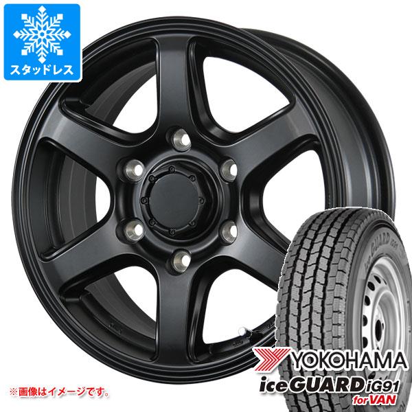 【タイヤ交換対象】NV350キャラバン E26用 スタッドレス ヨコハマ アイスガード iG91 バン 195/80R15 107/105L エムイーエー タイヤホイール4本セット|タイヤ1番OFF-ROAD