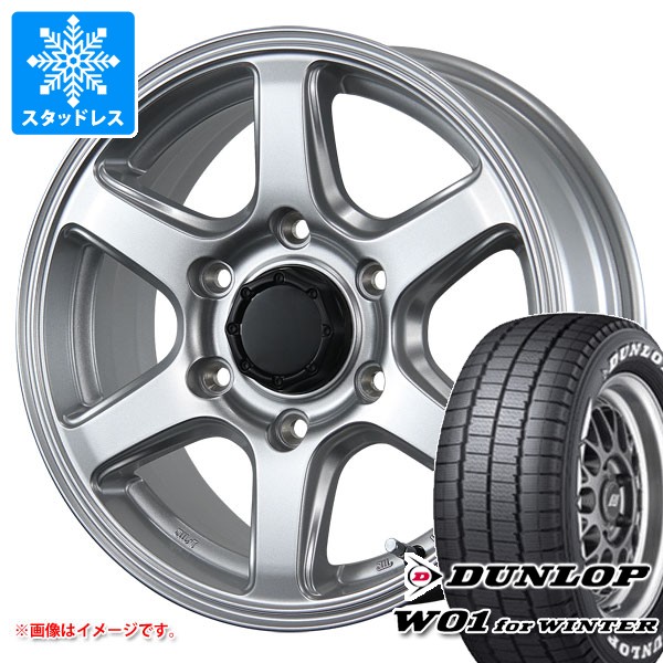 【タイヤ交換対象】ニッサン NV350キャラバン E26用 スタッドレス ダンロップ W01 for ウィンター 195/80R15 107/105N ホワイトレター エムイーエー タイヤホイール4本セット｜タイヤ1番OFF-ROAD