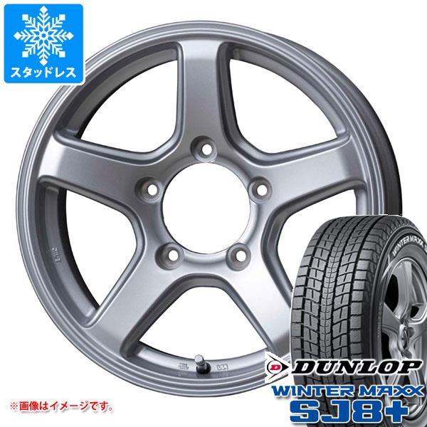 【タイヤ交換対象】ジムニーシエラ JB74W用 スタッドレス ダンロップ ウインターマックス SJ8 プラス 195/80R15 96Q エムイーエー タイヤホイール4本セット|タイヤ1番OFF-ROAD