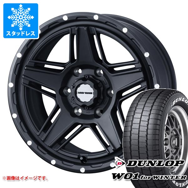 【タイヤ交換対象】トヨタ ハイエース 200系用 スタッドレス ダンロップ W01 for ウィンター 215/65R16C 109/107N ホワイトレター マッドヴァンス07 タイヤホイール4本セット