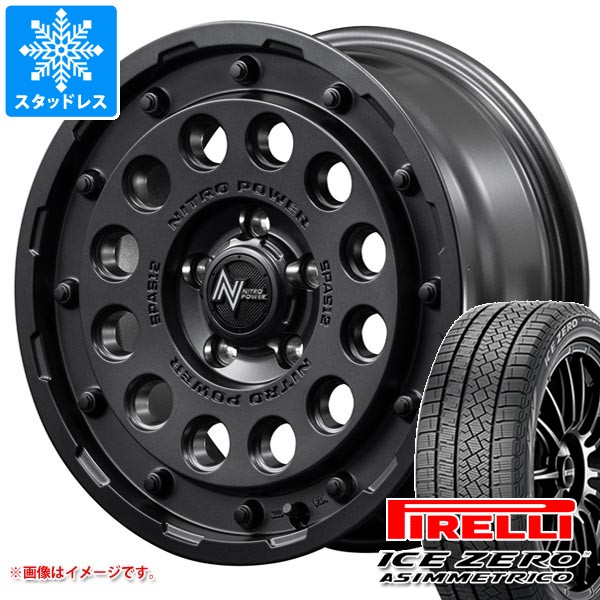 【タイヤ交換対象】ニッサン T31エクストレイル用 スタッドレス ピレリ アイスゼロアシンメトリコ 215/65R16 98T ナイトロパワー H12 ショットガン タイヤホイール4本セット