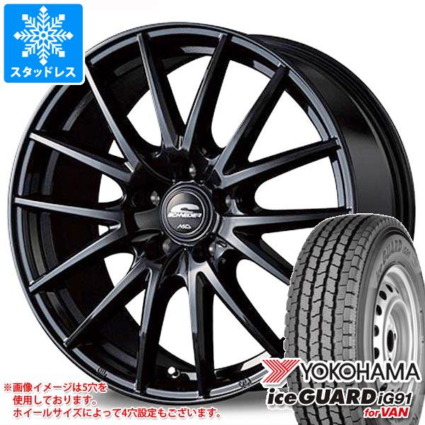 【タイヤ交換対象】スタッドレスタイヤ ヨコハマ アイスガード iG91 バン 145/80R12 80/78N (145R12 6PR相当) ＆ MID ホイールズ SQ27 4.0-12 タイヤホイール4本セット145/80-12 YOKOHAMA iceGUARD iG91 for VAN 39,520円
