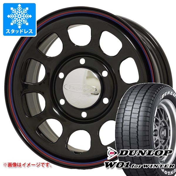 【タイヤ交換対象】トヨタ ハイエース 200系用 スタッドレス ダンロップ W01 for ウィンター 195/80R15 107/105N ホワイトレター デイトナズ G2 タイヤホイール4本セット｜タイヤ1番OFF-ROAD