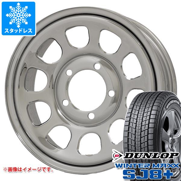 【タイヤ交換対象】スズキ ジムニー JB64W用 スタッドレス ダンロップ ウインターマックス SJ8 プラス 215/70R16 100Q デイトナズ G2 タイヤホイール4本セット