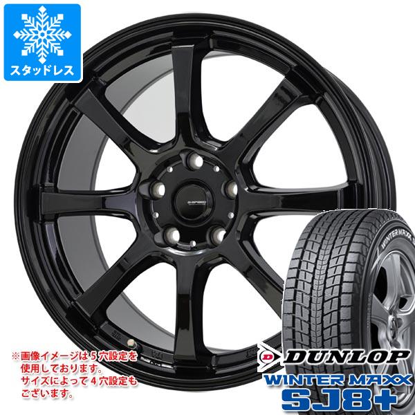 【タイヤ交換対象】スタッドレスタイヤ ダンロップ ウインターマックス SJ8 プラス 225/65R18 103Q & ジースピード G-08 7.0-18 タイヤホイール4本セット225/65-18 DUNLOP WINTER MAXX SJ8+|タイヤ1番OFF-ROAD