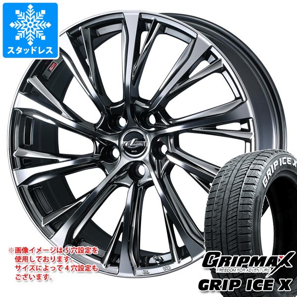 【タイヤ交換対象】スタッドレスタイヤ グリップマックス グリップアイスエックス 195/60R17 90T ホワイトレター ＆ レオニス JG 7.0-17 タイヤホイール4本セット195/60-17 GRIP MAX GRIP ICE X WL