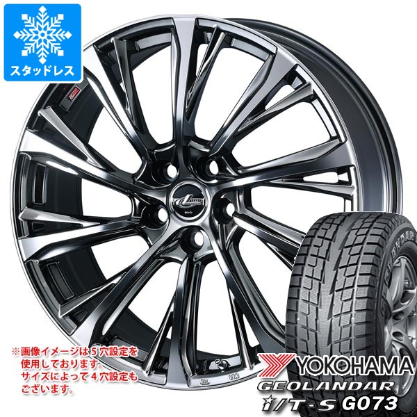【タイヤ交換対象】スタッドレスタイヤ ヨコハマ ジオランダー I/T-S G073 215/60R17 96Q & レオニス JG 7.0-17 タイヤホイール4本セット215/60-17 YOKOHAMA GEOLANDAR I/T-S G073|タイヤ1番OFF-ROAD