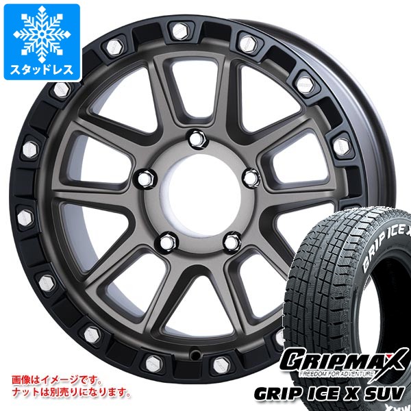 【タイヤ交換対象】トヨタ ランドクルーザー70 GRJ76K用 スタッドレス グリップマックス グリップアイスエックス SUV 265/65R17 112T ホワイトレター MKW M205 タイヤホイール4本セット|タイヤ1番OFF-ROAD