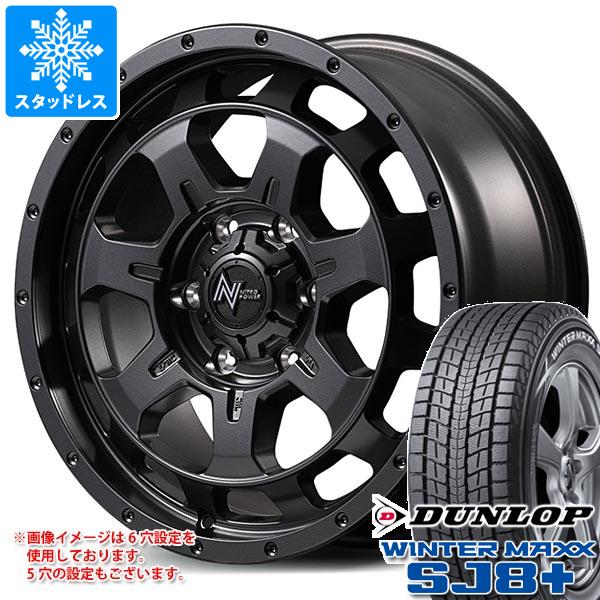 【タイヤ交換対象】スタッドレスタイヤ ダンロップ ウインターマックス SJ8 プラス 225/60R17 99Q & ナイトロパワー M7 ファランクス 7.0-17 タイヤホイール4本セット225/60-17 DUNLOP WINTER MAXX SJ8+|タイヤ1番OFF-ROAD