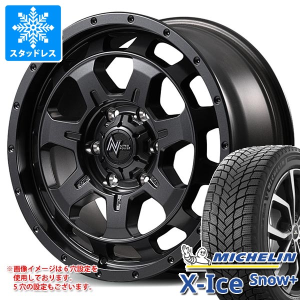 ニッサン T32エクストレイル用 スタッドレス ミシュラン エックスアイススノープラス 225/65R17 106H XL ナイトロパワー M7 ファランクス タイヤホイール4本セット|タイヤ1番OFF-ROAD