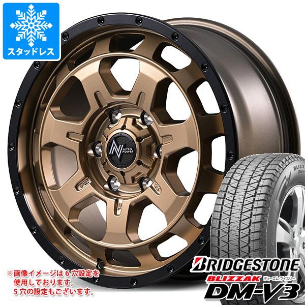 【タイヤ交換対象】ニッサン T32エクストレイル用 スタッドレス ブリヂストン ブリザック DM-V3 225/70R16 103Q ナイトロパワー M7 ファランクス タイヤホイール4本セット