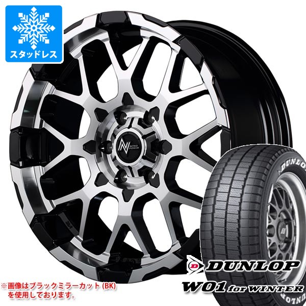 【タイヤ交換対象】ニッサン NV350キャラバン E26用 スタッドレス ダンロップ W01 for ウィンター 215/65R16C 109/107N ホワイトレター ナイトロパワー M28 バレット タイヤホイール4本セット