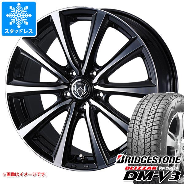 【タイヤ交換対象】スタッドレスタイヤ ブリヂストン ブリザック DM-V3 225/60R18 100Q ＆ ライツレー MS 7.5-18 タイヤホイール4本セット225/60-18 BRIDGESTONE BLIZZAK DM-V3｜タイヤ1番OFF-ROAD