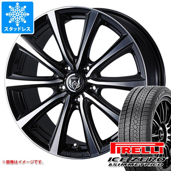 【タイヤ交換対象】スタッドレスタイヤ ピレリ アイスゼロアシンメトリコ 225/55R17 101H XL ＆ ライツレー MS 7.0-17 タイヤホイール4本セット225/55-17 PIRELLI ICE ZERO ASIMMETRICO