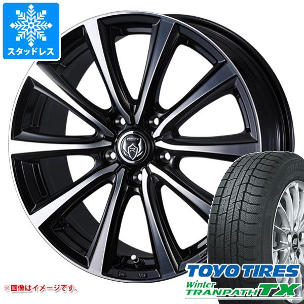 【タイヤ交換対象】スタッドレスタイヤ トーヨー ウィンタートランパス TX 235/50R18 97Q & ライツレー MS 7.5-18 タイヤホイール4本セット235/50-18 TOYO Winter TRANPATH TX|タイヤ1番OFF-ROAD