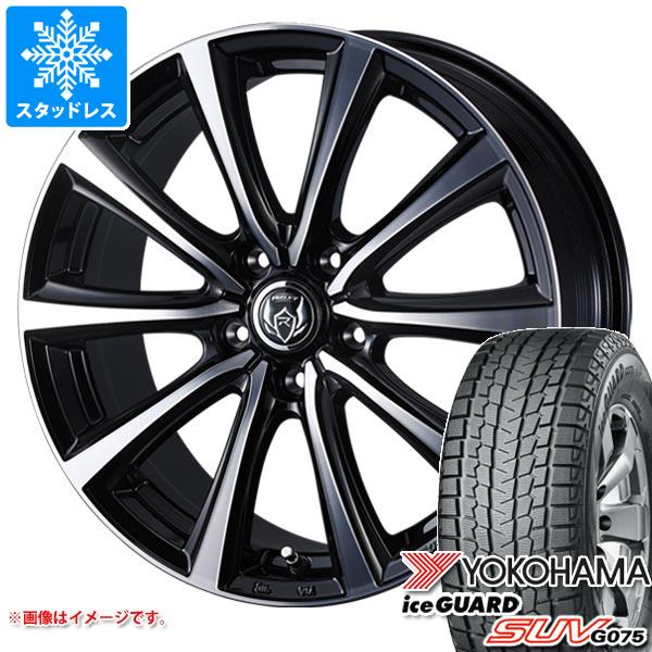 【タイヤ交換対象】スタッドレスタイヤ ヨコハマ アイスガード SUV G075 235/70R16 106Q & ライツレー MS 6.5-16 タイヤホイール4本セット235/70-16 YOKOHAMA iceGUARD SUV G075|タイヤ1番OFF-ROAD