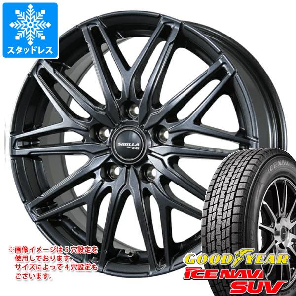 【タイヤ交換対象】スタッドレスタイヤ グッドイヤー アイスナビ SUV 215/65R16 98Q & シビラ ネクスト W45 6.5-16 タイヤホイール4本セット215/65-16 GOODYEAR ICE NAVI SUV|タイヤ1番OFF-ROAD