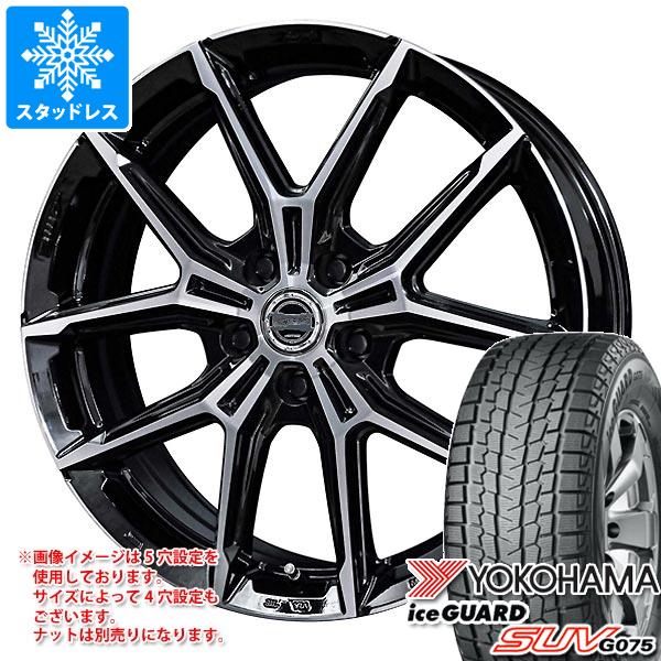 【タイヤ交換対象】スタッドレスタイヤ ヨコハマ アイスガード SUV G075 235/60R18 107T XL & スマック プラスEK M1 7.5-18 タイヤホイール4本セット235/60-18 YOKOHAMA iceGUARD SUV G075|タイヤ1番OFF-ROAD