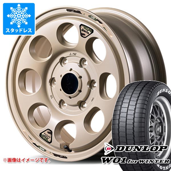 【タイヤ交換対象】トヨタ ハイエース 200系用 スタッドレス ダンロップ W01 for ウィンター 195/80R15 107/105N ホワイトレター ウシャリン タイヤホイール4本セット
