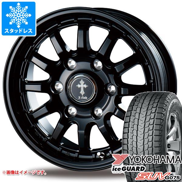 【タイヤ交換対象】スタッドレスタイヤ ヨコハマ アイスガード SUV G075 265/65R17 112Q & インターミラノ クロスフィールド アルファ 7.5-17 タイヤホイール4本セット265/65-17 YOKOHAMA iceGUARD SUV G075|タイヤ1番OFF-ROAD