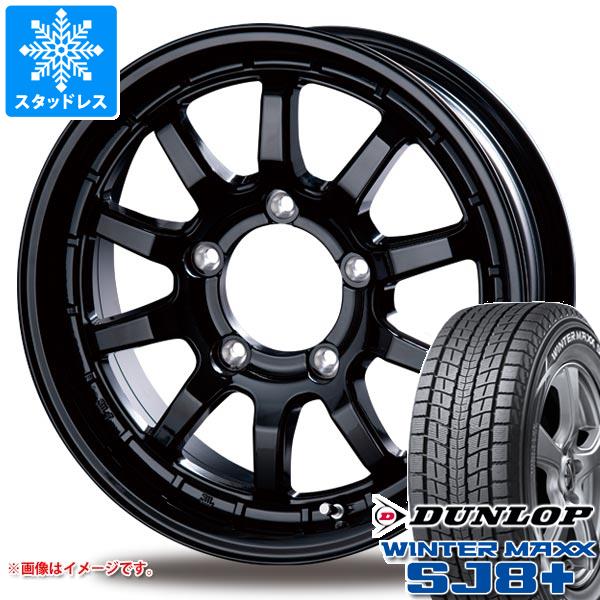 【タイヤ交換対象】ジムニー JB64W用 スタッドレス ダンロップ ウインターマックス SJ8 プラス 215/70R16 100Q インターミラノ クロスフィールド アルファ タイヤホイール4本セット|タイヤ1番OFF-ROAD
