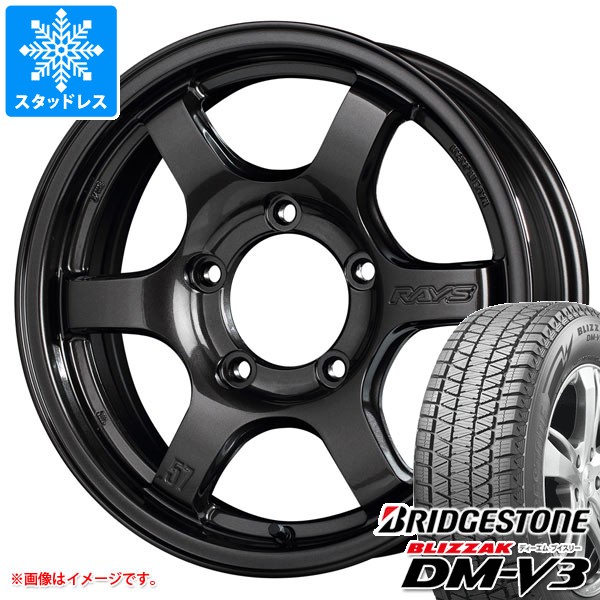 【タイヤ交換対象】5本セット スズキ ジムニー用 スタッドレス ブリヂストン ブリザック DM-V3 175/80R16 91Q レイズ グラムライツ 57DR-X タイヤホイール5本セット
