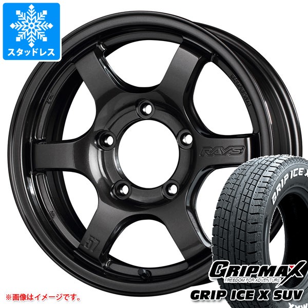 【タイヤ交換対象】5本セット スズキ ジムニー用 スタッドレス グリップマックス グリップアイスエックス SUV 185/85R16C 105/103N ホワイトレター レイズ グラムライツ 57DR-X タイヤホイール5本セット｜タイヤ1番OFF-ROAD