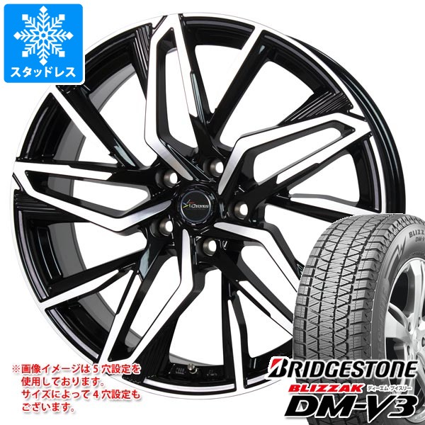 【タイヤ交換対象】スタッドレスタイヤ ブリヂストン ブリザック DM-V3 235/55R19 105Q XL & クロノス CH-112 7.5-19 タイヤホイール4本セット235/55-19 BRIDGESTONE BLIZZAK DM-V3|タイヤ1番OFF-ROAD