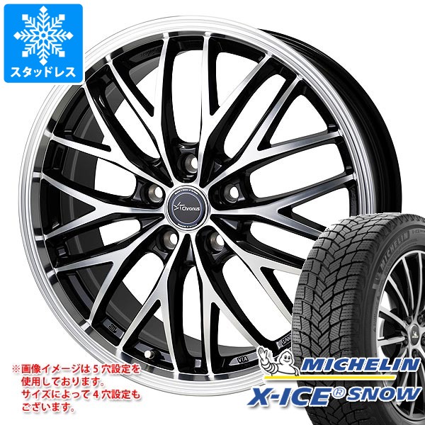 【タイヤ交換対象】スタッドレスタイヤ ミシュラン エックスアイススノー SUV 225/55R19 103T XL ＆ クロノス CH-113 7.0-19 タイヤホイール4本セット225/55-19 MICHELIN X-ICE SNOW SUV｜タイヤ1番OFF-ROAD