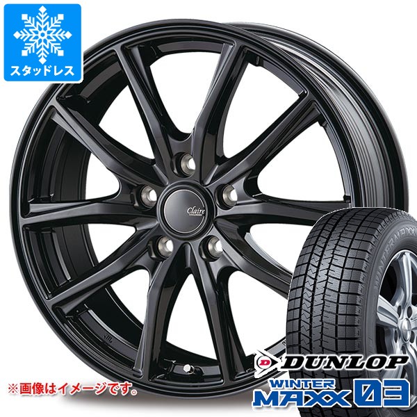 【タイヤ交換対象】スタッドレスタイヤ ダンロップ ウインターマックス03 WM03 225/50R18 95Q ＆ インターミラノ クレール GZ10 7.5-18 タイヤホイール4本セット225/50-18 DUNLOP WINTER MAXX03 WM03｜タイヤ1番OFF-ROAD