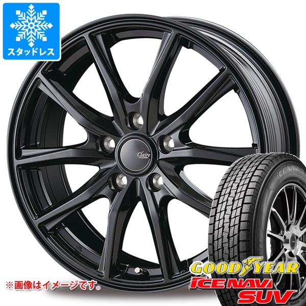 【タイヤ交換対象】スタッドレスタイヤ グッドイヤー アイスナビ SUV 225/70R16 103Q & インターミラノ クレール GZ10 6.5-16 タイヤホイール4本セット225/70-16 GOODYEAR ICE NAVI SUV|タイヤ1番OFF-ROAD
