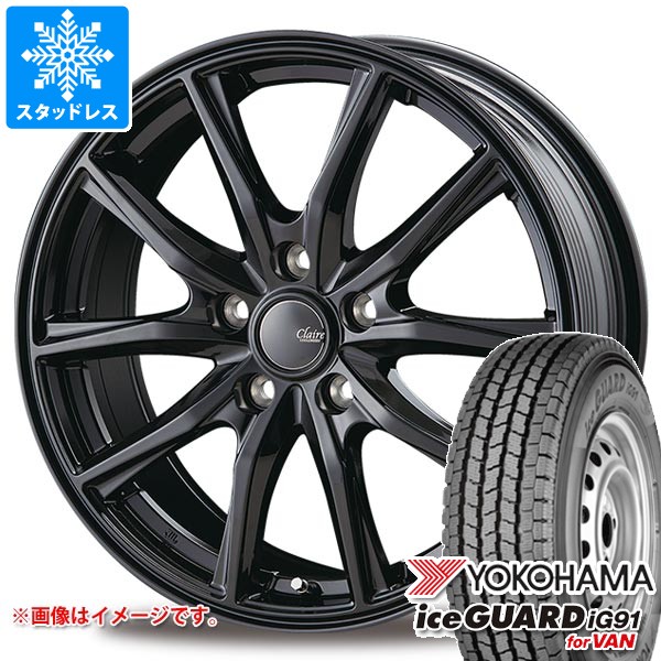 【タイヤ交換対象】スタッドレスタイヤ ヨコハマ アイスガード iG91 バン 145/80R12 80/78N (145R12 6PR相当) ＆ インターミラノ クレール GZ10 3.5-12 タイヤホイール4本セット145/80-12 YOKOHAMA iceGUARD iG91 for VAN