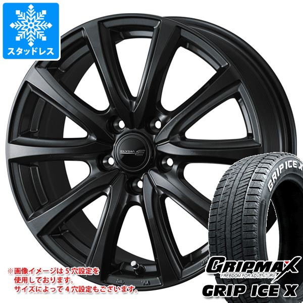 【タイヤ交換対象】スタッドレスタイヤ グリップマックス グリップアイスエックス 195/60R17 90T ホワイトレター ＆ エリシア 7.0-17 タイヤホイール4本セット195/60-17 GRIP MAX GRIP ICE X WL