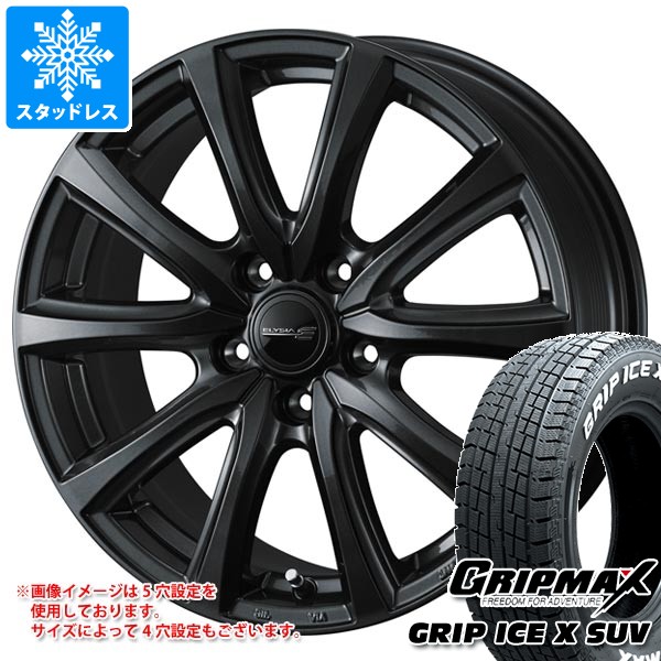 【タイヤ交換対象】スタッドレスタイヤ グリップマックス グリップアイスエックス SUV 225/70R16 103Q ホワイトレター ＆ エリシア 6.5-16 タイヤホイール4本セット225/70-16 GRIP MAX GRIP ICE X SUV WL
