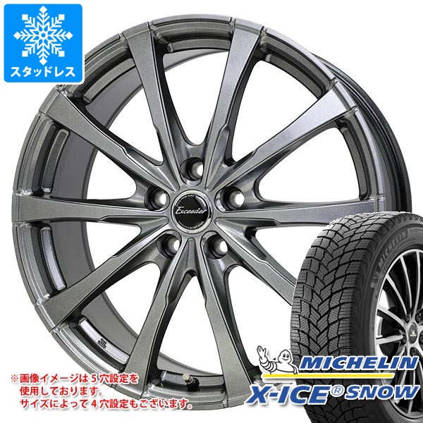 【タイヤ交換対象】スタッドレスタイヤ ミシュラン エックスアイススノー SUV 235/65R17 108T XL ＆ エクシーダー E08 7.0-17 タイヤホイール4本セット235/65-17 MICHELIN X-ICE SNOW SUV｜タイヤ1番OFF-ROAD