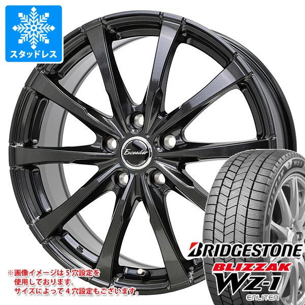 【タイヤ交換対象】スズキ エブリイワゴン DA17W用 スタッドレス ブリヂストン ブリザック WZ-1 155/70R13 75Q エクシーダー E08 タイヤホイール4本セット 55,320円