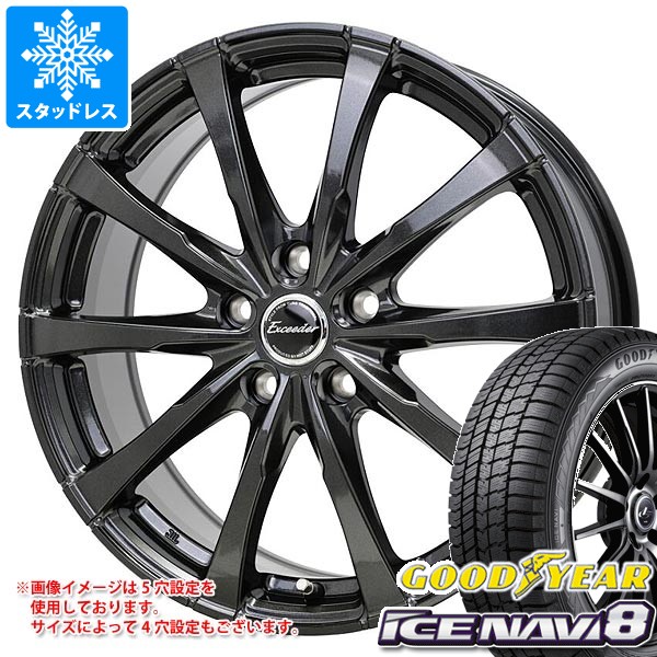 【タイヤ交換対象】スズキ エブリイワゴン DA17W用 スタッドレス グッドイヤー アイスナビ8 165/60R14 75Q エクシーダー E08 タイヤホイール4本セット