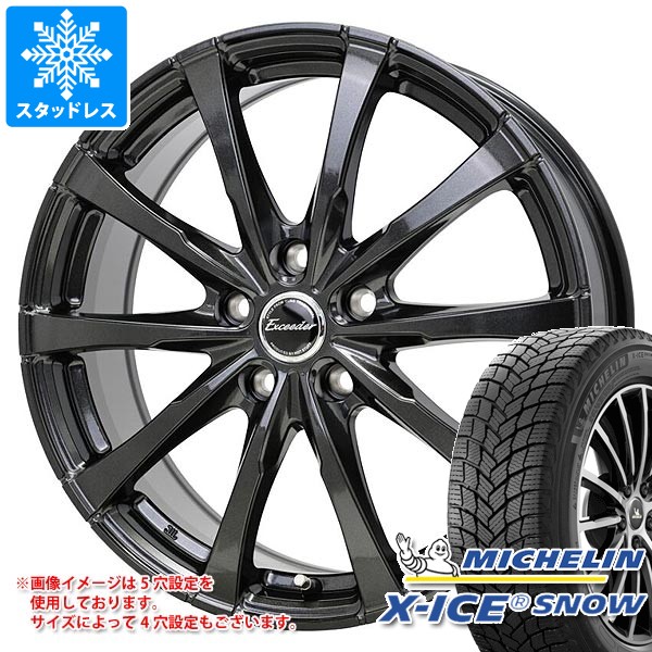 【タイヤ交換対象】スタッドレスタイヤ ミシュラン エックスアイススノー SUV 235/65R17 108T XL ＆ エクシーダー E08 7.0-17 タイヤホイール4本セット235/65-17 MICHELIN X-ICE SNOW SUV