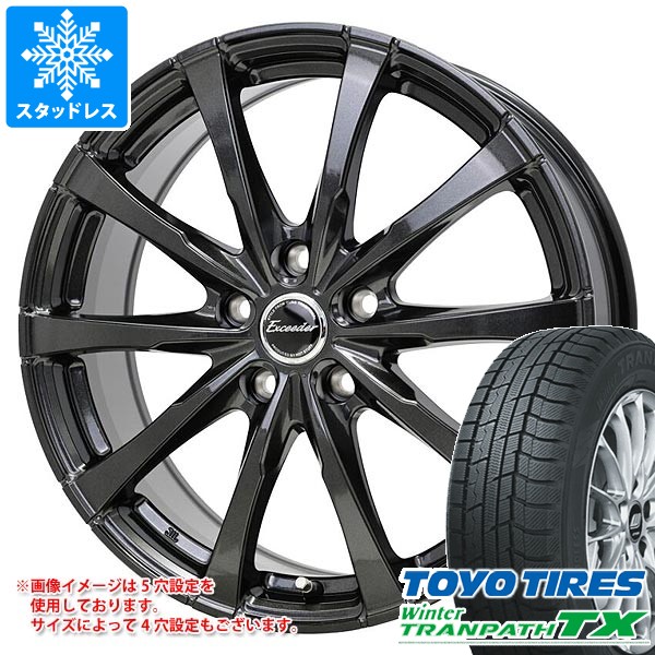 【タイヤ交換対象】スタッドレスタイヤ トーヨー ウィンタートランパス TX 205/55R17 95Q XL & エクシーダー E08 7.0-17 タイヤホイール4本セット205/55-17 TOYO Winter TRANPATH TX|タイヤ1番OFF-ROAD