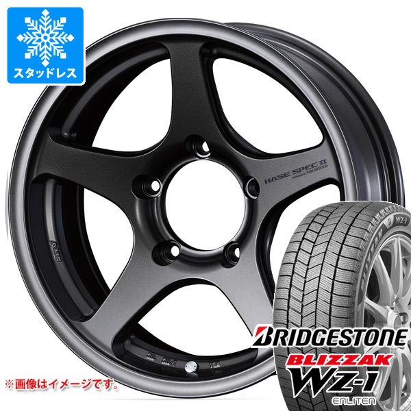 【タイヤ交換対象】スズキ ジムニー用 スタッドレス ブリヂストン ブリザック WZ-1 175/80R16 91Q 2025年10月発売サイズ ハセスペック2 タイヤホイール4本セット
