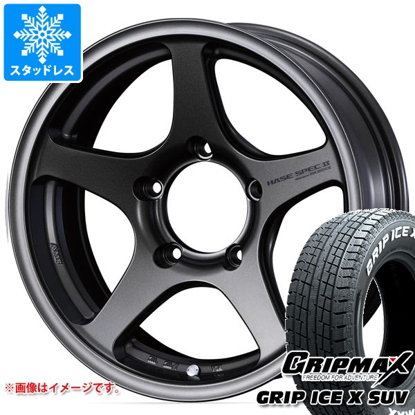 【タイヤ交換対象】5本セット スズキ ジムニーノマド JC74W用 スタッドレス グリップマックス グリップアイスエックス SUV 225/70R16 103Q ホワイトレター ハセスペック2 タイヤホイール5本セット