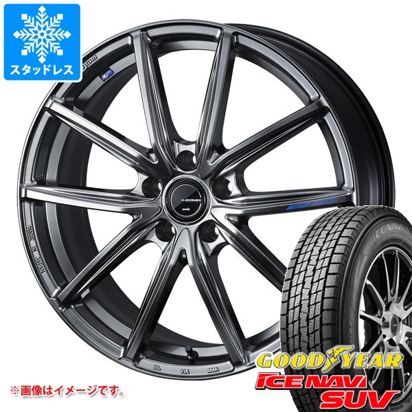 【タイヤ交換対象】スタッドレスタイヤ グッドイヤー アイスナビ SUV 225/55R19 99Q & レオニス ナヴィア 08 7.5-19 タイヤホイール4本セット225/55-19 GOODYEAR ICE NAVI SUV|タイヤ1番OFF-ROAD