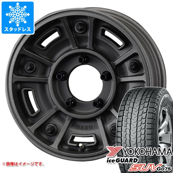 【タイヤ交換対象】トヨタ ランドクルーザー70 GRJ76K用 スタッドレス ヨコハマ アイスガード SUV G075 LT285/75R16 116/113Q クリムソン ディーン BJ メキシカン タイヤホイール4本セット 127,700円